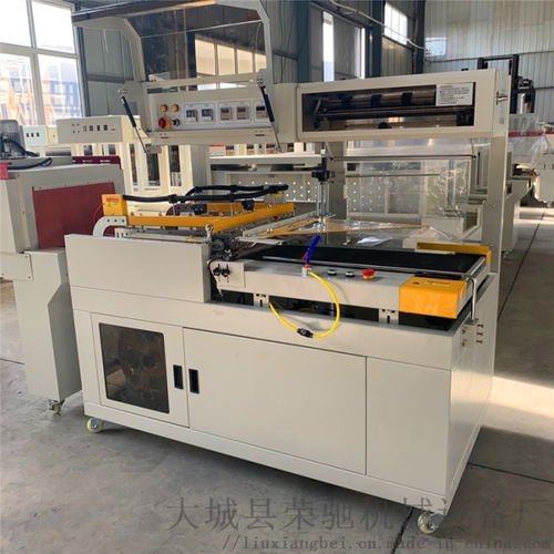 化妝品包裝機供應(yīng)商 全封式熱收縮包裝機