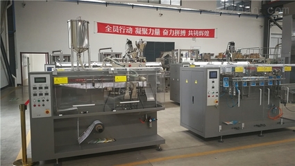 XFS-110Y水平式全自動(dòng)包裝機(jī) 高效智能的包裝解決方案