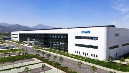 追“光”而行！讓“西高芯”品牌在集成電路設計領域更加響亮